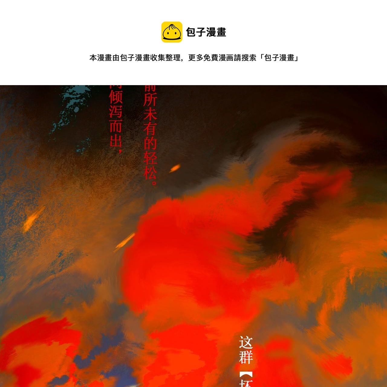 45.坏孩子123