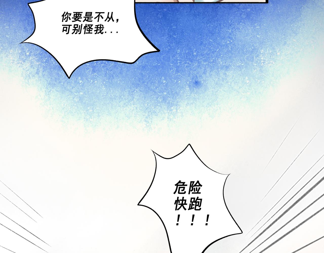 42.撩拨51