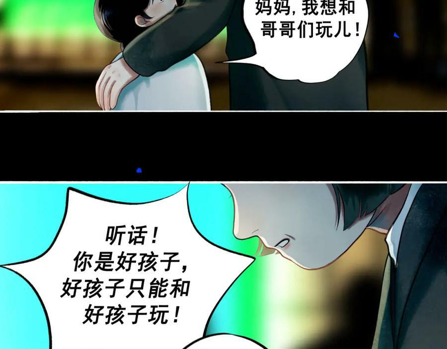 79.落石61