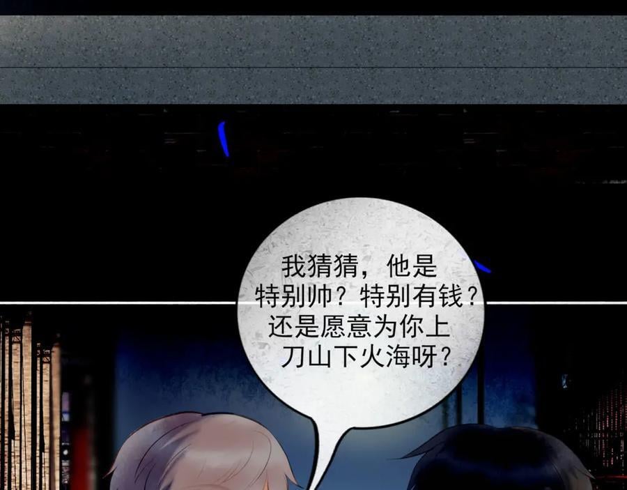 88.染86