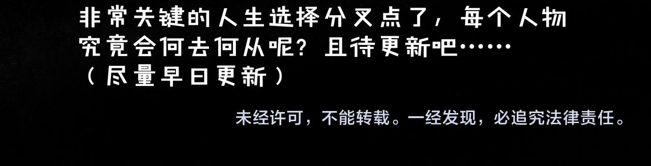59.阑珊处211