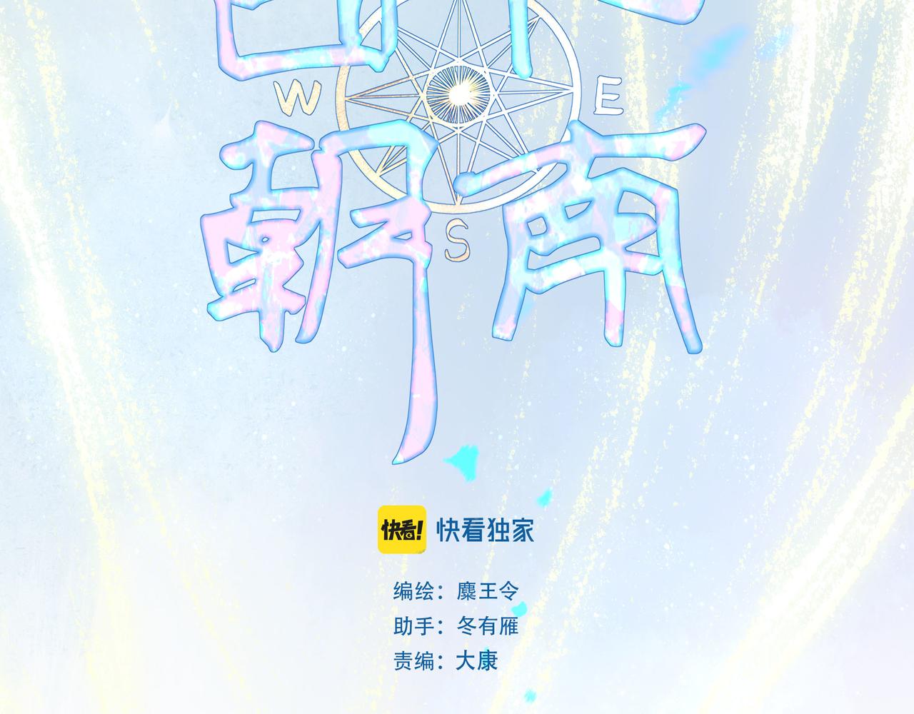 48.糖8
