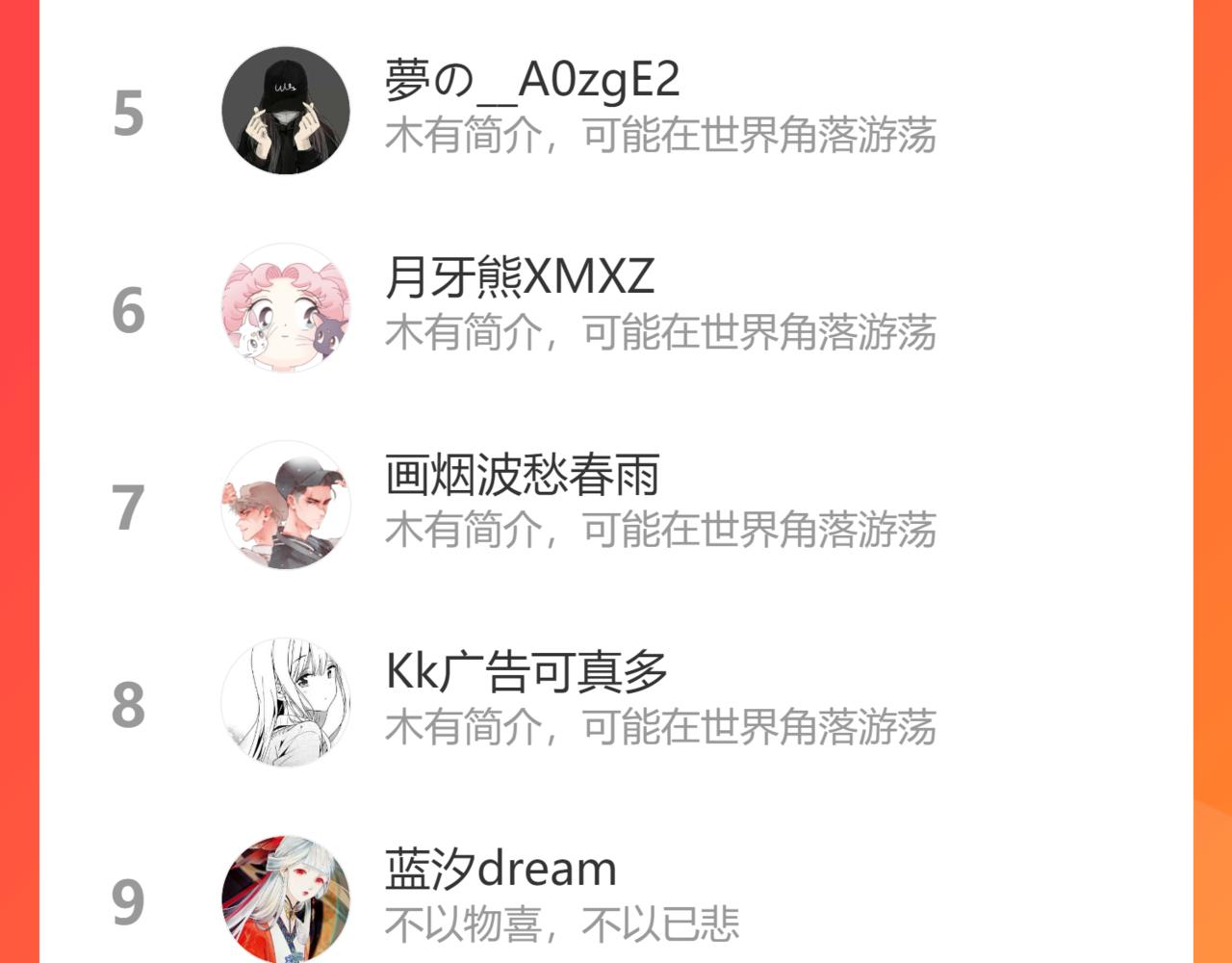42.撩拨146