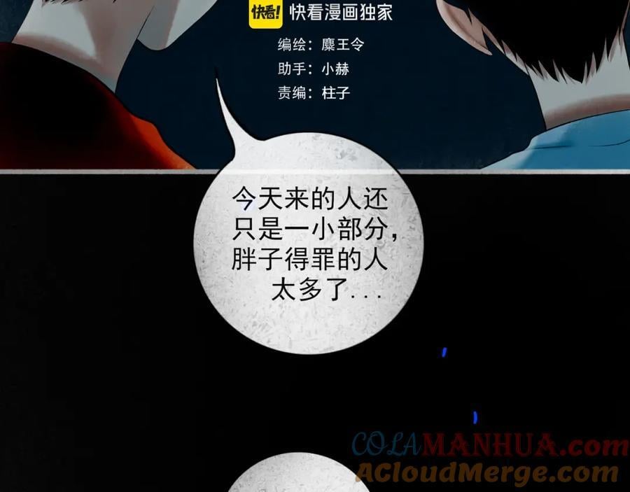 91.看不透的他16