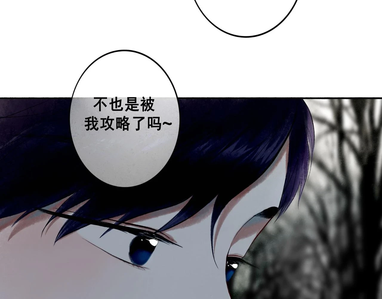73.幻灭57