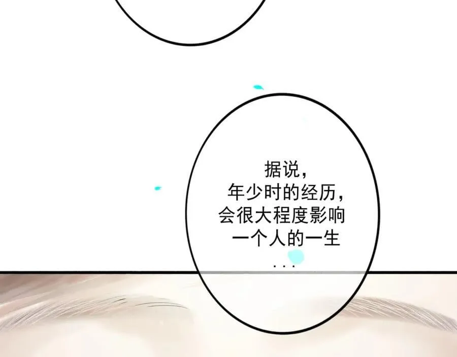 103.我们的画像118