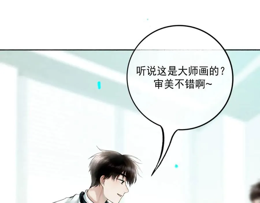 113.完结话 一场冬雪147