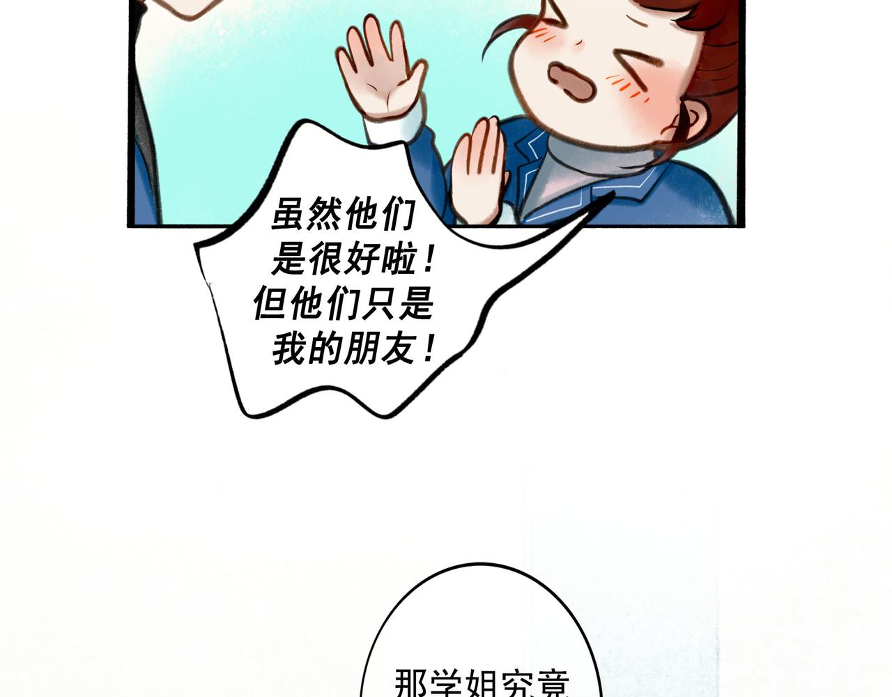 67.藕断丝连52
