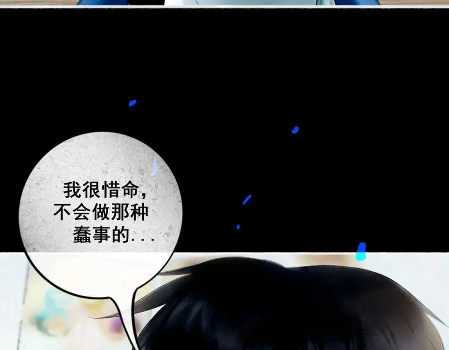 89.心上疤23