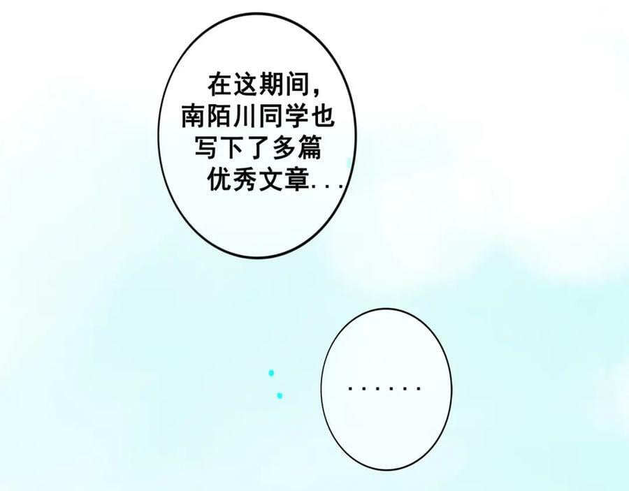 75.遥望50
