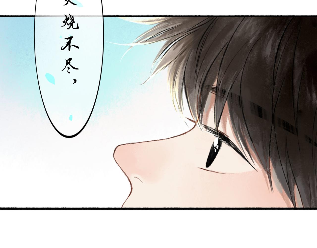 53.不息97
