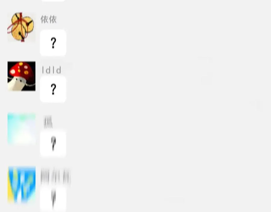 110.撞破80
