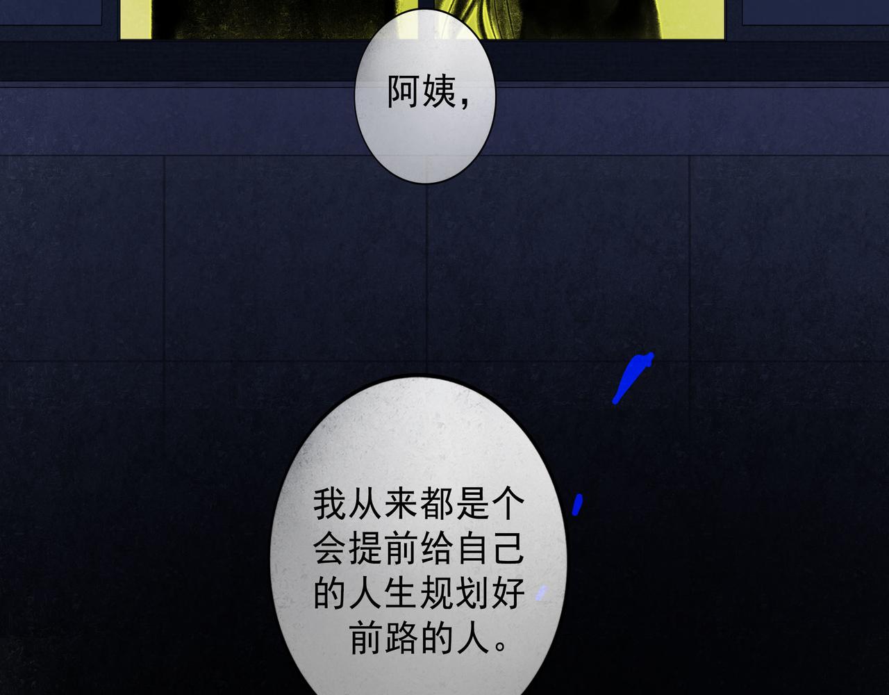 66.冬日浮想48