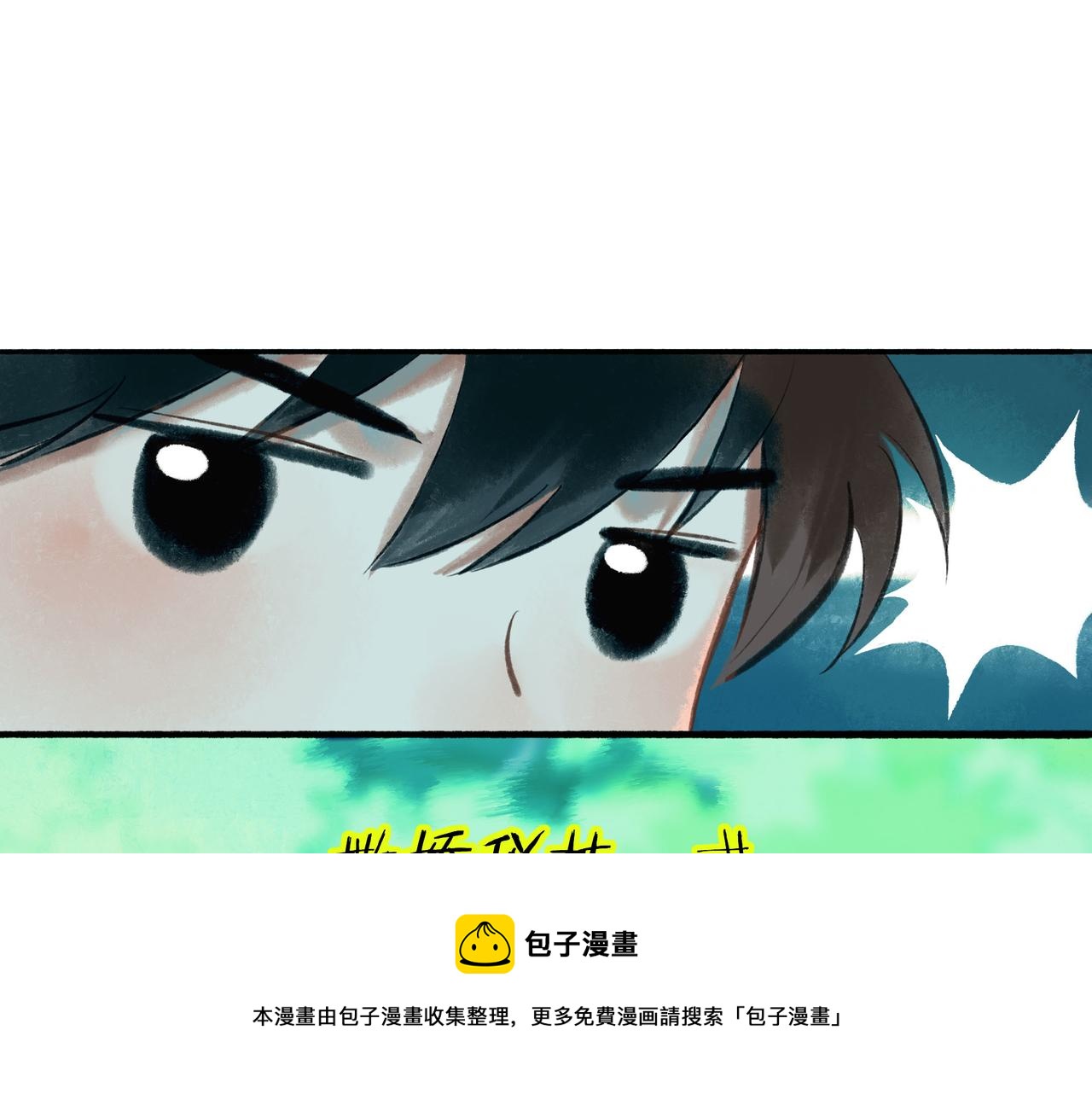 52.般配70