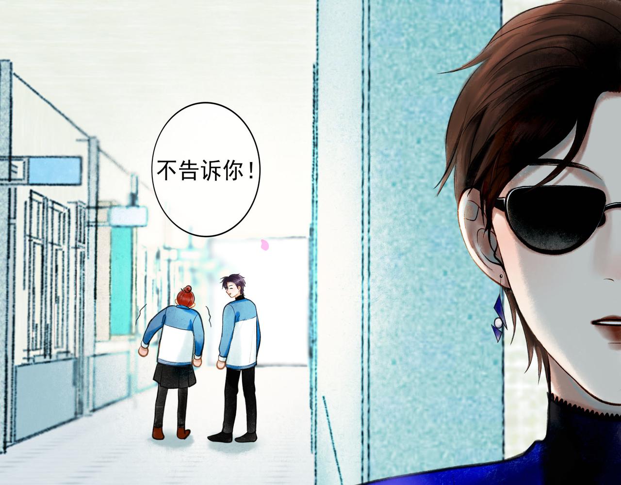 67.藕断丝连54