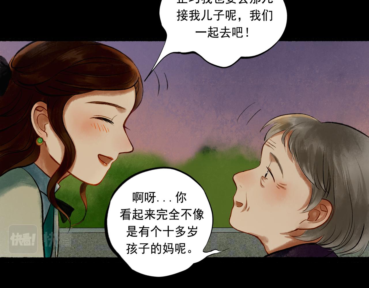 46.点不亮的灯4