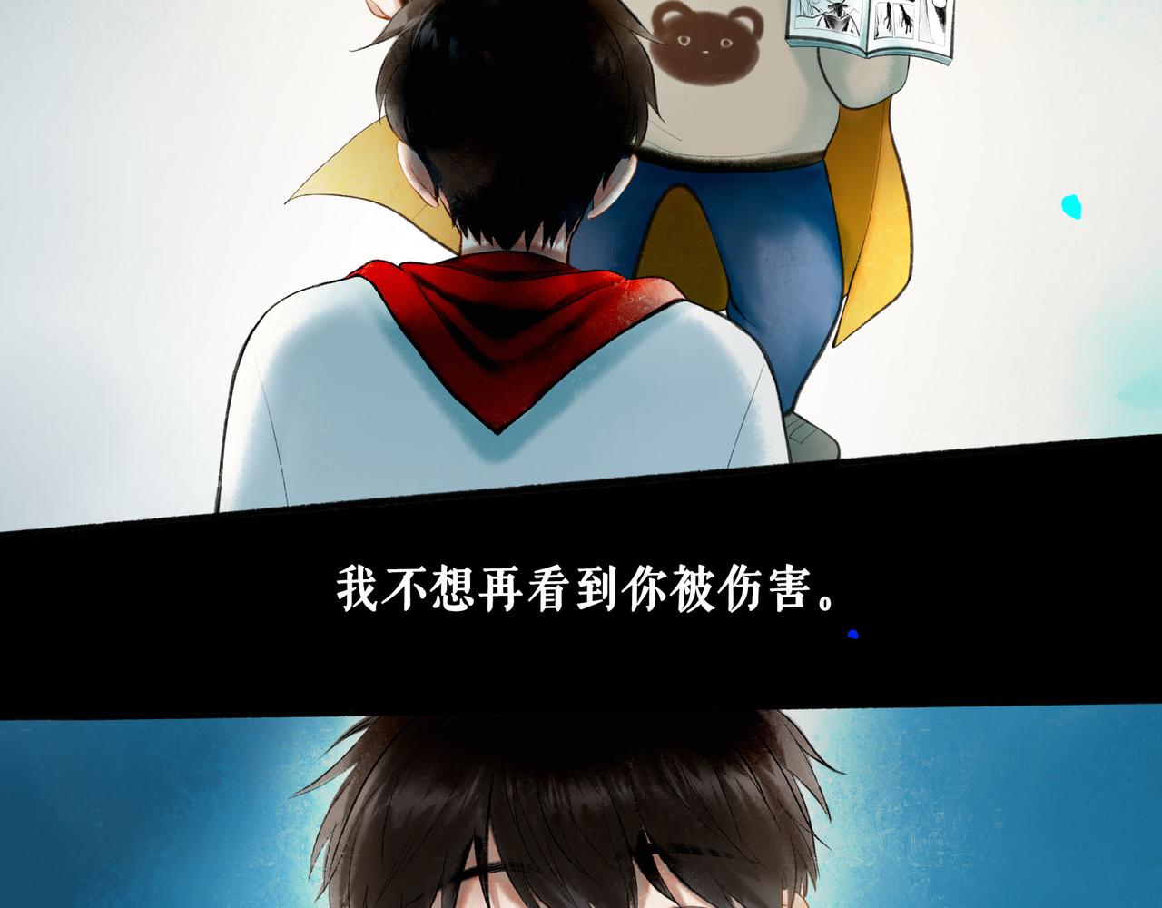 64.殊途74