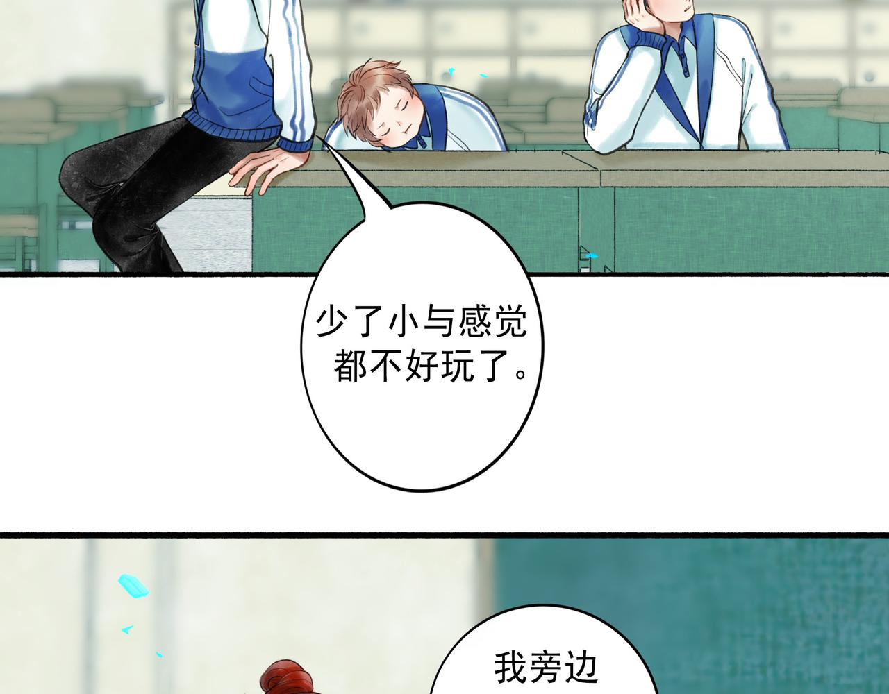 60.窗边2