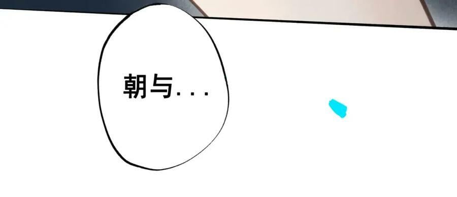 80.追逐79