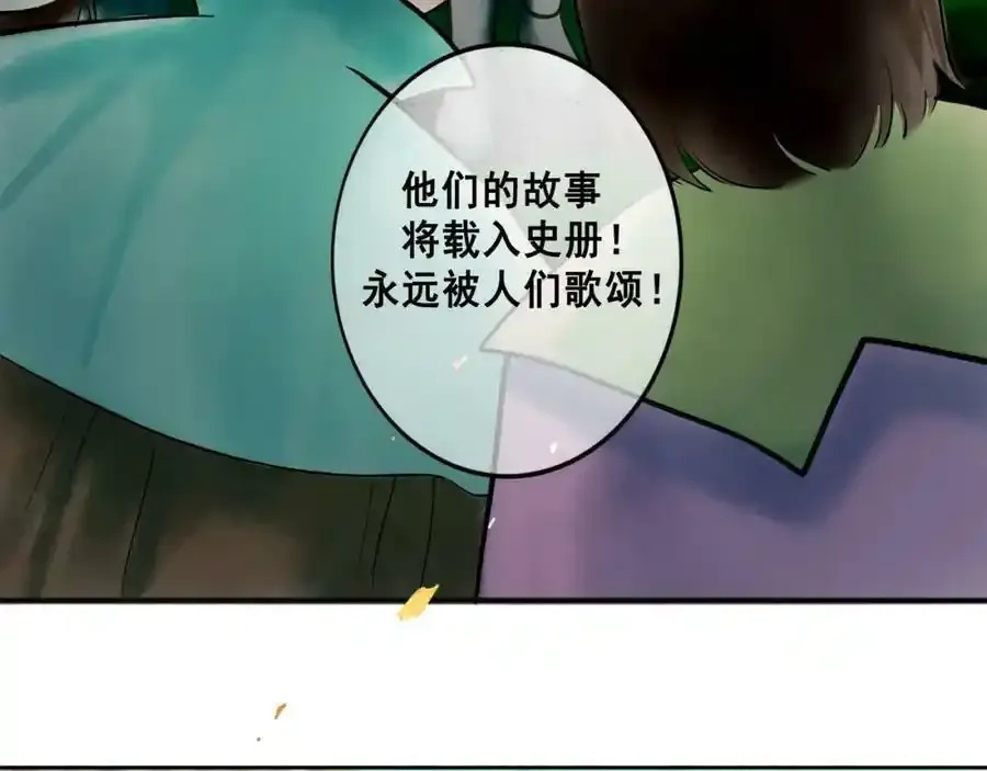 76.夜行之鸟6
