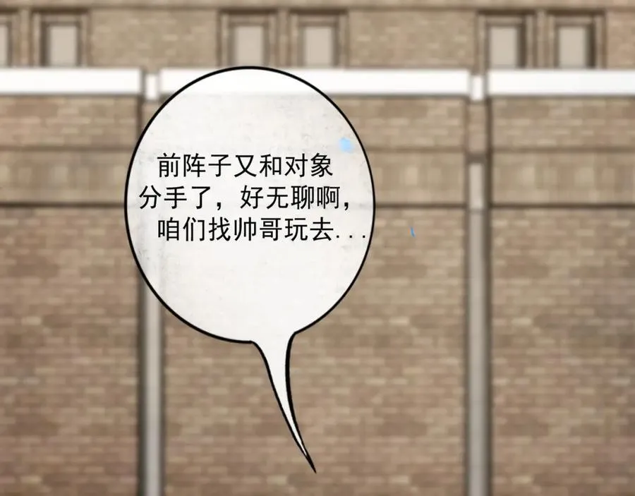 愈合的伤疤42