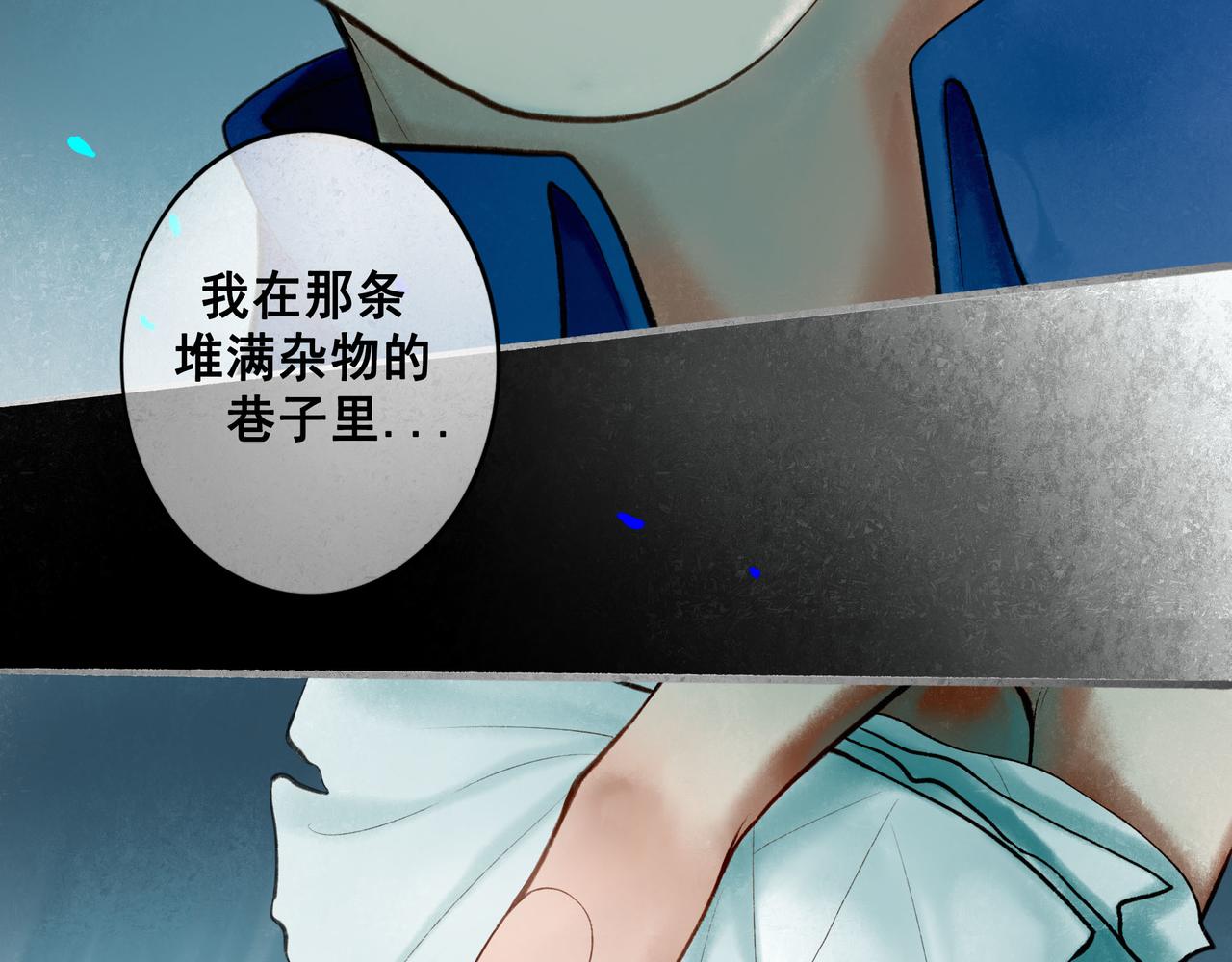 68.裂痕32