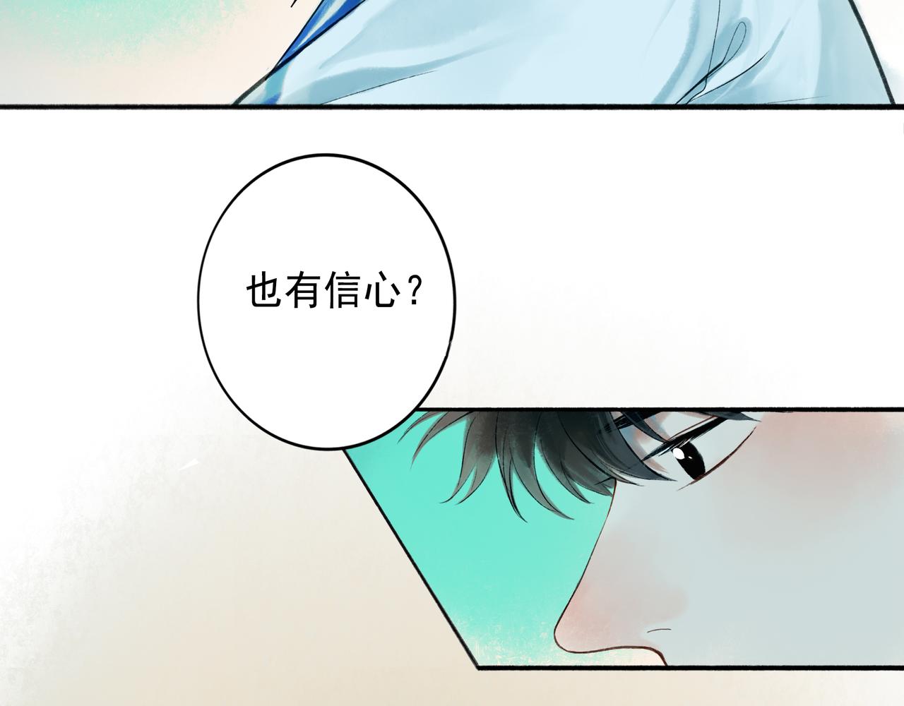 41.主角38