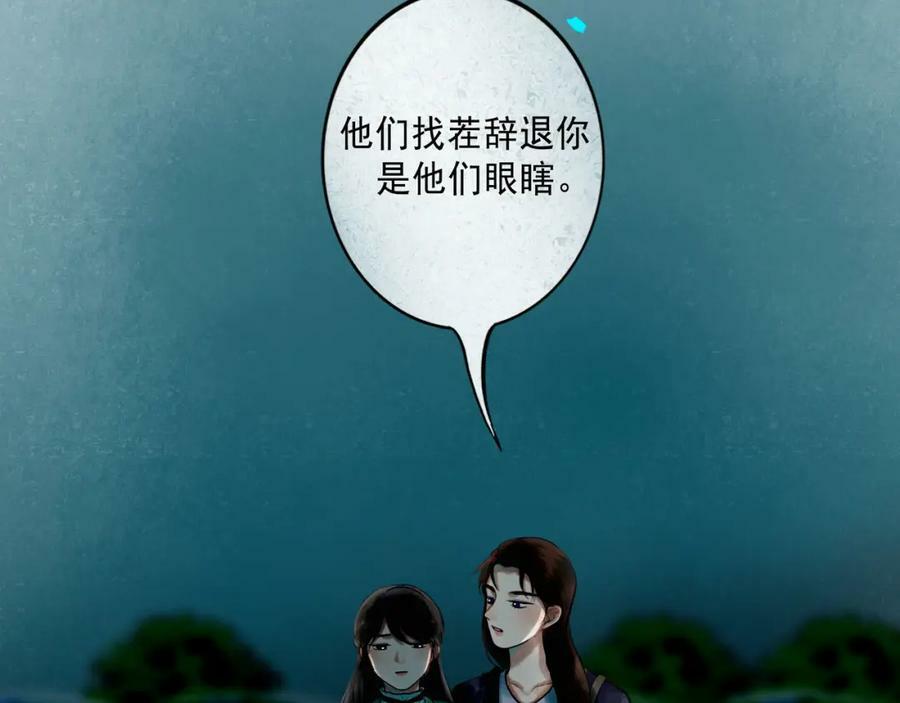 78.病61