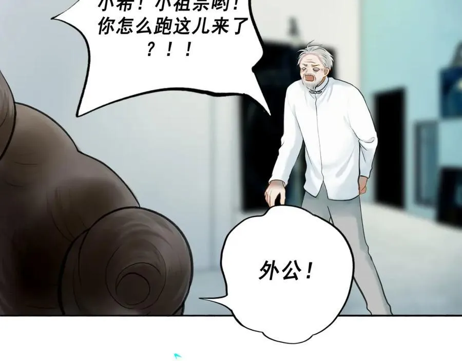 106.夜中星13