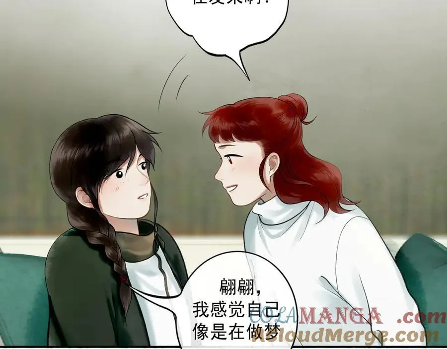 113.完结话 一场冬雪76