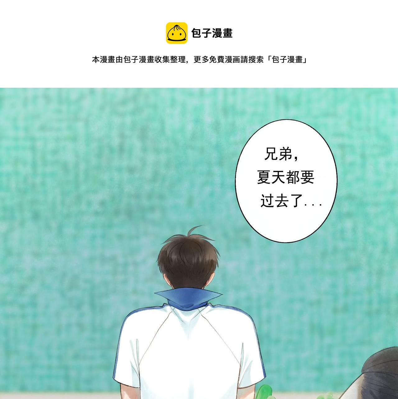 52.般配0