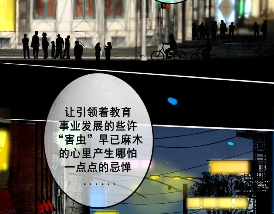 97.扑火之蛾58