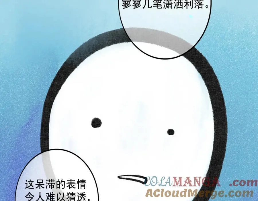 愈合的伤疤24