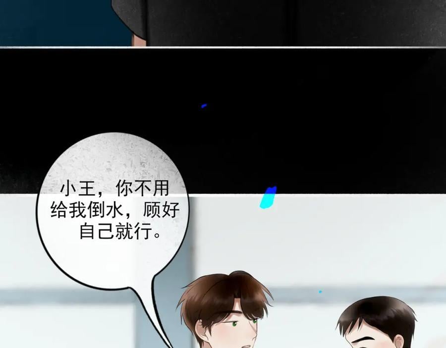 91.看不透的他38