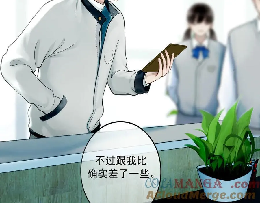 113.完结话 一场冬雪148
