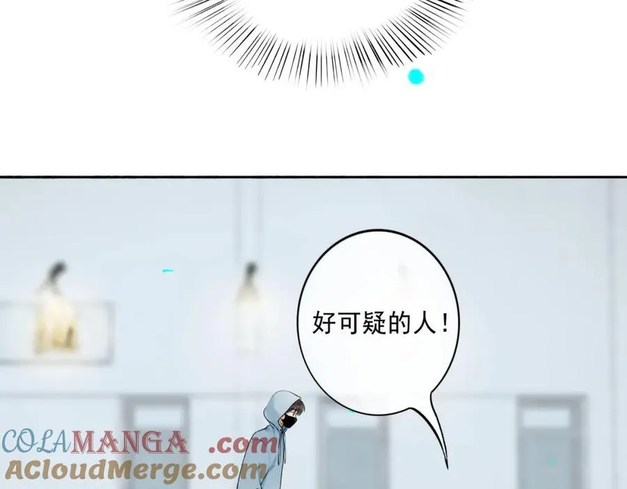 106.夜中星4
