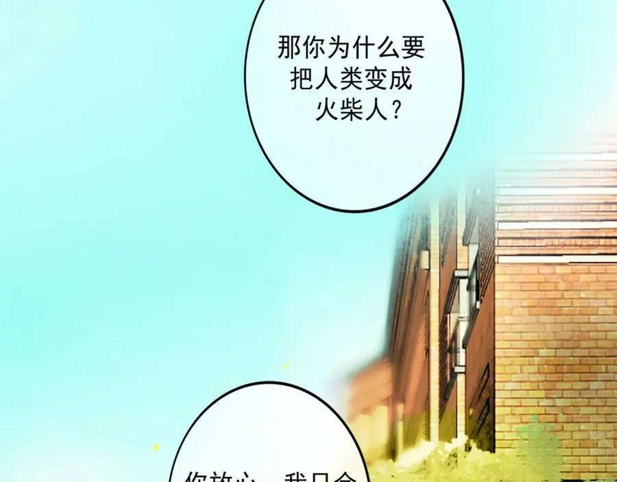 106.夜中星25
