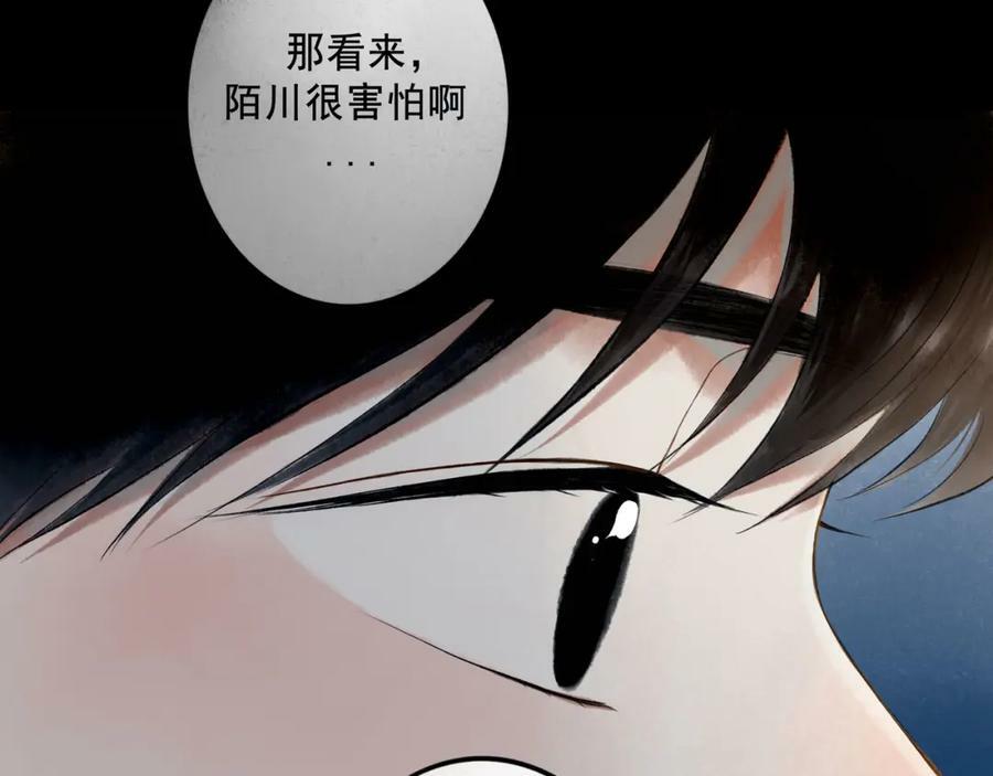 83.临别53