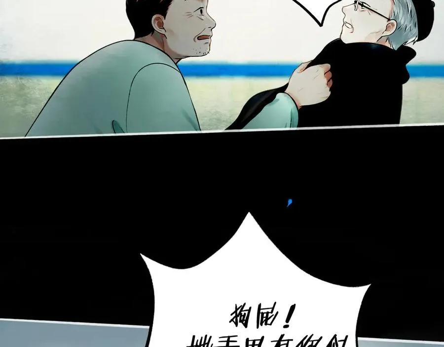 110.撞破61