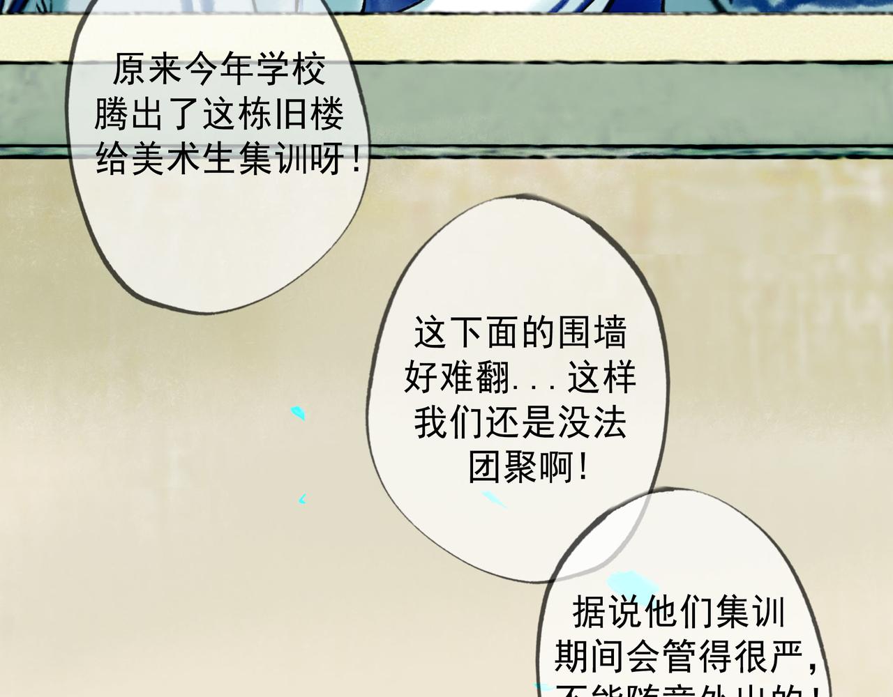 60.窗边39