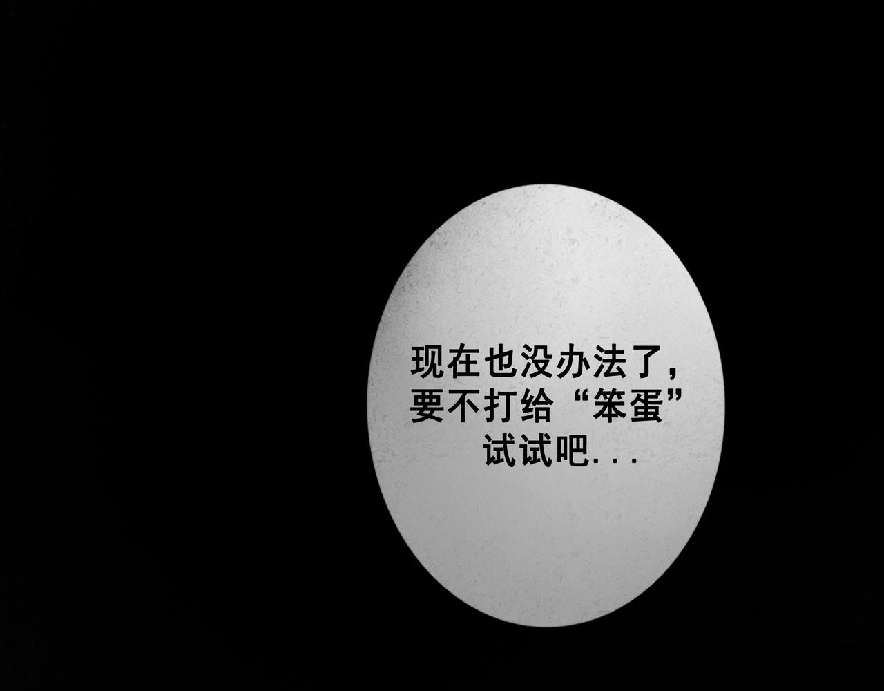 65.魔法88