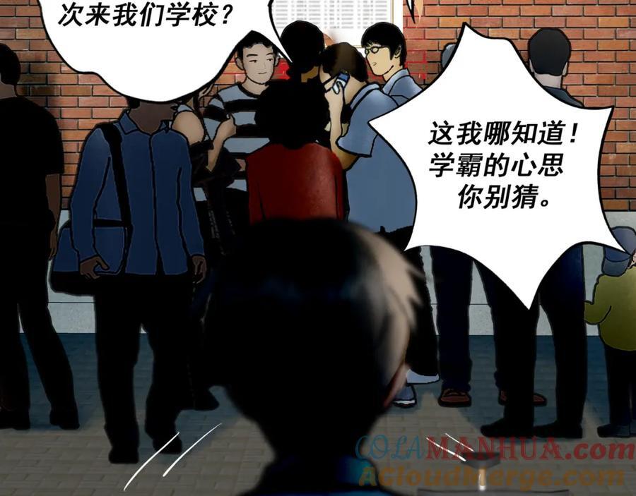 89.心上疤84