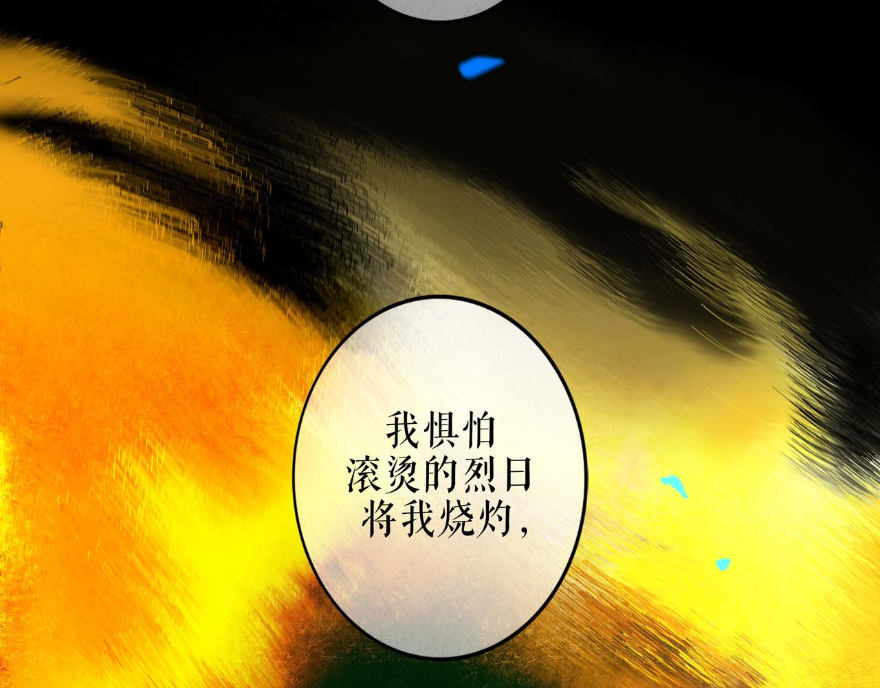 59.阑珊处83