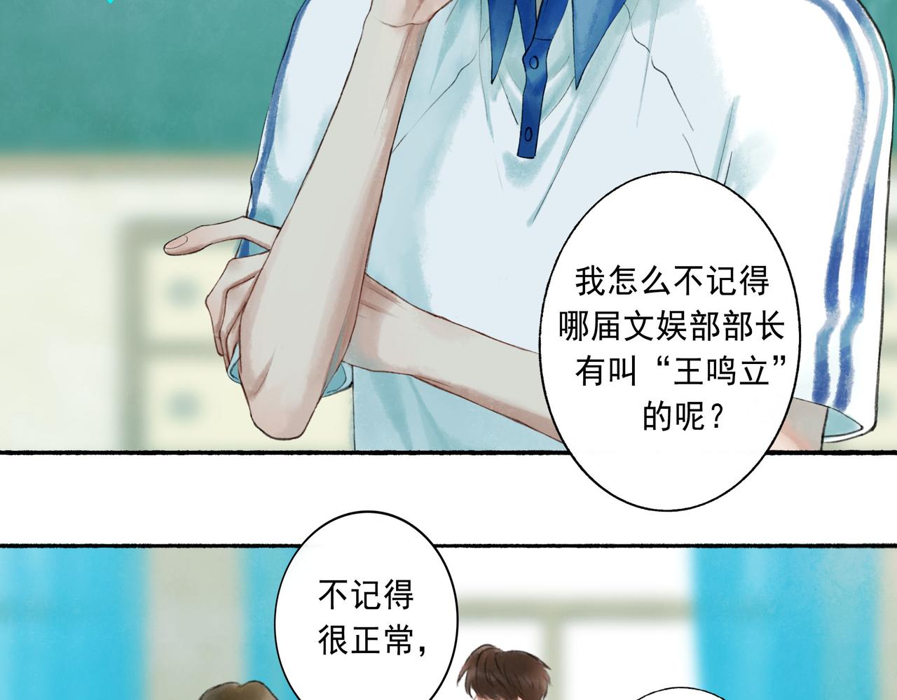 51.大画师78