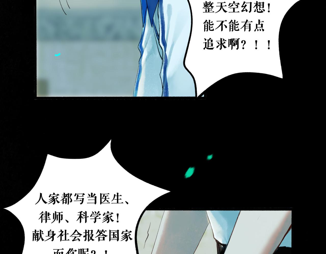 45.坏孩子44