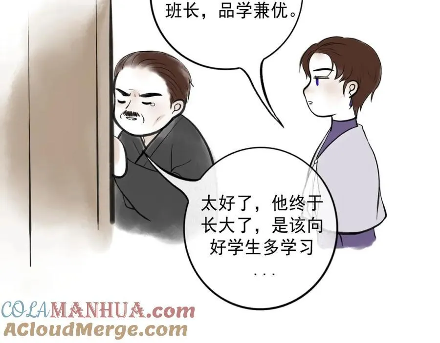 104.跟谁混不是混92