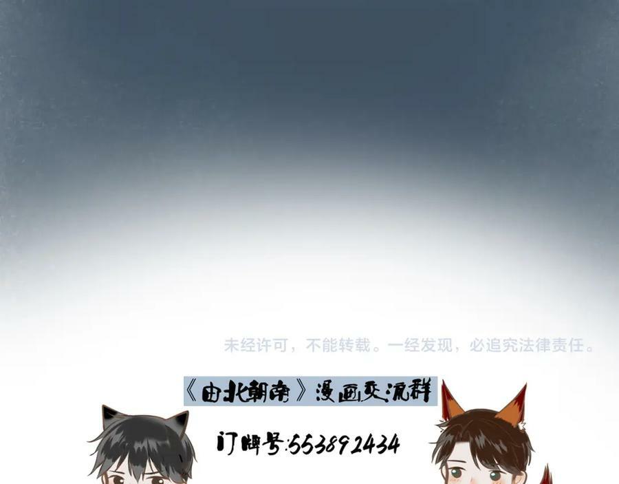 77.污点77