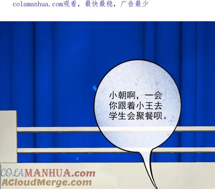 91.看不透的他0
