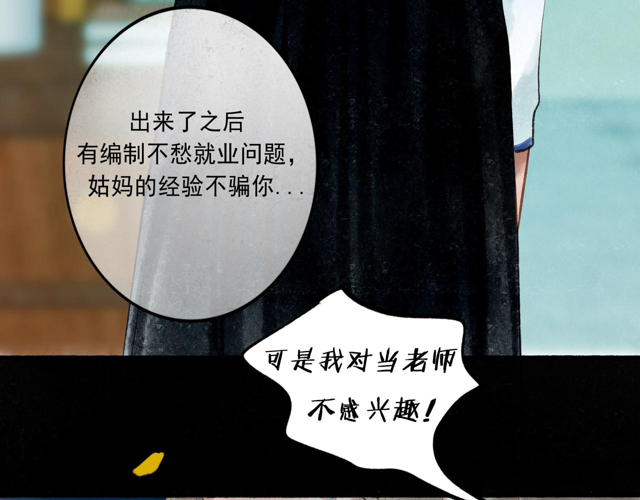 53.不息8