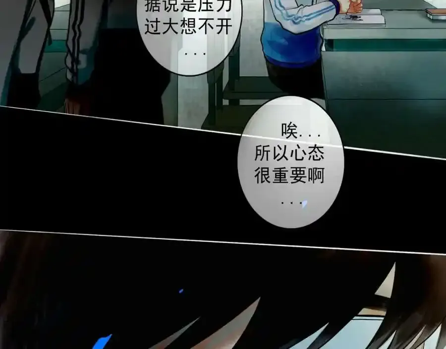 76.夜行之鸟58